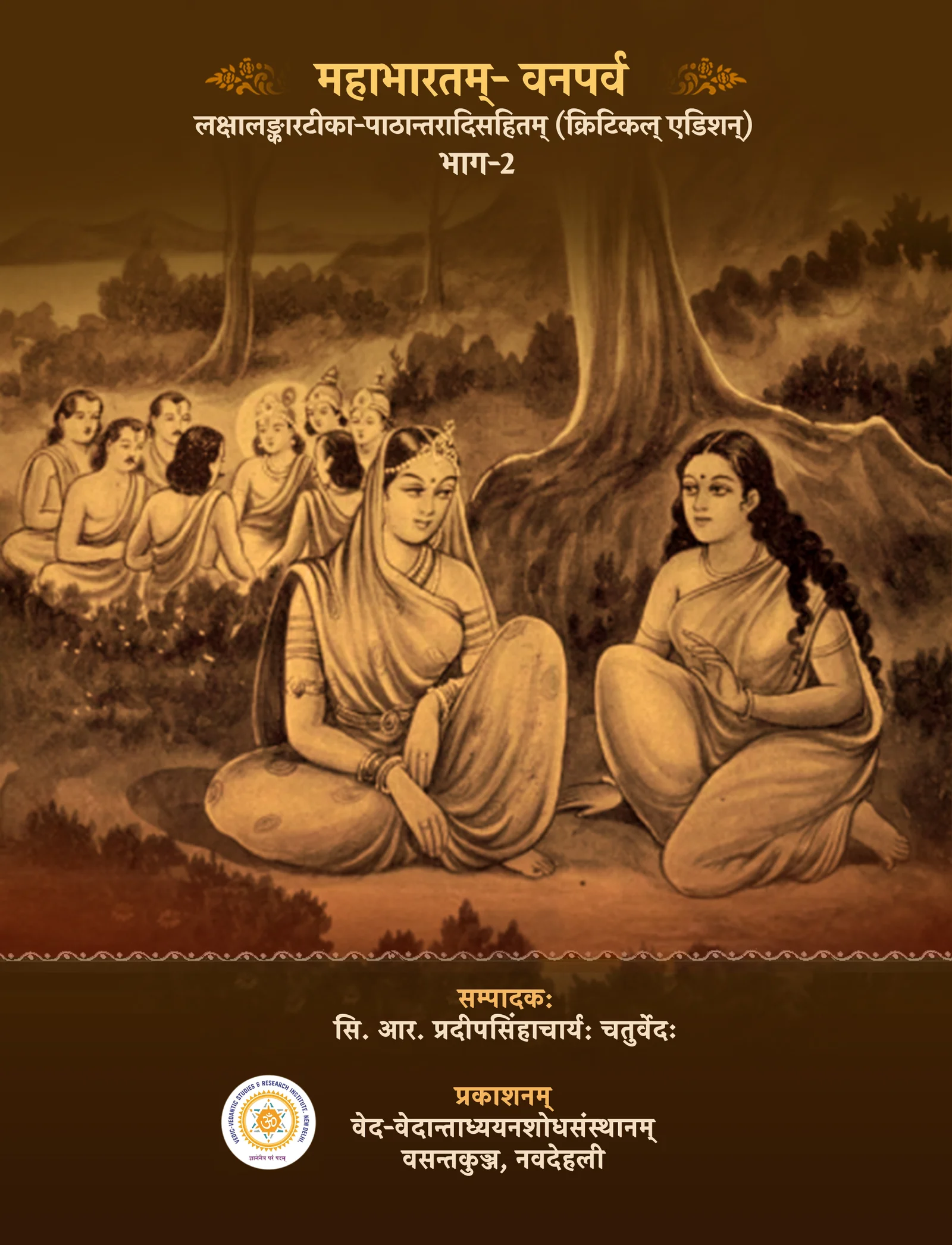 eBook Cover